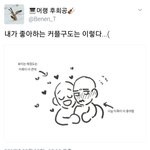 [댓글부탁해] <b>대선</b>끝났는데 지지자들이 이재명 계속 지켜주는?분위기인거...