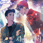 시맨틱<b>에러</b> 꼭봐라,,,