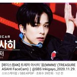 [댓글부탁해] 트레저 <b>음색합</b> ㅈㄴ좋아