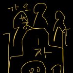 [댓글부탁해] 가<b>오충</b> 애들한테 쫓긴 썰 푼다