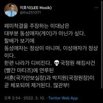 [NCT드림] 마치 열린교회 닫힘같음