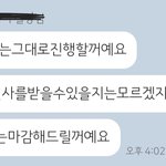 3년간 모은 결혼자금이 인테리어사기로 다 날아가버렸어요