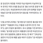 [댓글부탁해] <b>여초</b>글만 기사화하는 기자들 역겹다
