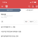 나 코로나임?