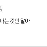 이번에 조선족 다 튀어나옴 ㅋㅋㅋㅋㅋㅋ