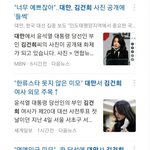 이런 <b>찬양글</b>을 5년 내내 봐야됨