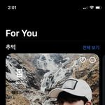 얘<b>도라</b> 아이폰 이기능 써봐..