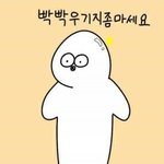 [<b>추반</b>] 얘들아 <b>점심추반</b> ㅃㄹㅃㄹ ㄱㄱㄱㄱㄱ