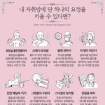 [댓글부탁해] <b>친구</b>랑 멀어졌다고 다른 <b>친구</b>한테 말해줘도돼?