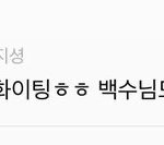 [NCT드림] ㅅㄷ 내일 월요일이다…