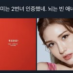 전소미 <b>무물</b> 봐..