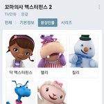 [댓글부탁해] 너네 이거 앎? ㅋㅋ