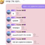 [NCT드림] <b>아씨</b> 개웃기다