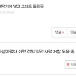 야 나 <b>에어</b>팟 세탁기 쓰니인데