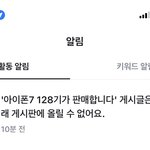 당근<b>마켓</b> 잘알 이것좀 봐줘