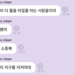[NCT드림] 이 말 너무 나같음