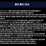 요즘 콘서트 아예 <b>양도</b> 불가임??