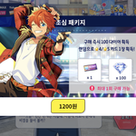 앙스타 하는사람 들어와봐