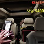 와씨...흉가주작방송 하는애 징역<b>최소</b>3년짜리 이야기다 내 닉네임건다