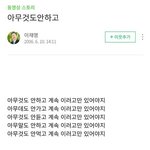 [댓글부탁해] 남친이랑 <b>와플</b> 가능?