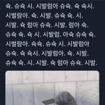 요새 기분 널뛰기임