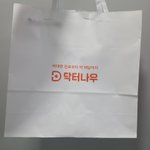 닥터<b>나우</b>어플로 비대면진료 받았어용 ㅠㅠ