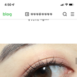 [댓글부탁해] 이 렌즈 <b>웜톤</b>은 별로?