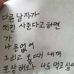 공부잘하는이과들아 과탐선택 조언좀...