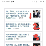 김건희 대만 기사 해석이래. <b>망신</b>...