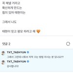 [TXT] ㅅㄷ?강태현ㅋㅋㅋㅋㅋ