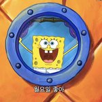 [NCT드림] <b>오예</b>~~
