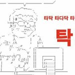 이거 짤 <b>쓸데</b>가 없어