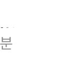 아 ㅆㅂ 남사친 프사 <b>비엘</b> 웹툰임;;