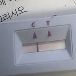 이거 <b>양성</b>이냐???? ㅜㅜㅜ