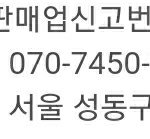 [BTOB] 큐비 <b>전화</b>문의 할 수 있어?..