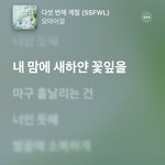 오마이걸 <b>애플</b>뮤직 이게뭐노 ㅋㅋㅋㅋ