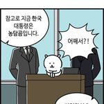 급함) 남친의 아는 형을 짝사랑함;;