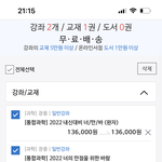 메가 <b>강의</b> 둘 중 뭐가 나아?