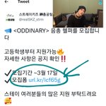 [스키즈] 아래 <b>헬퍼</b> 물었던 테이야