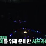 나 원래 <b>인원수</b> 많은 그룹 안 좋아했는데 얘네 보고 생각바뀜