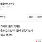 <b>내거</b> 답 좀 해줘!!