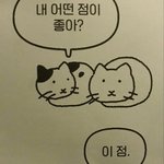 전썸남한테 3달동안 <b>잠수</b>탓는데 연락