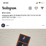 [방탄소년단] 아악ㄱ!! 지미니 인별 네컷!!