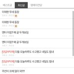 엔터정신차려!!!!!