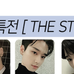 [더보이즈] <b>주연</b> 포카 시세 좀 알려주라