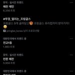 [NCT드림] <b>잼동</b>..그리고 <b>동</b>런??