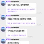 [NCT드림] 지송이네 <b>장인어른</b> 진짜 귀여우심 ㅋ