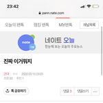 [군대] ⚠️조방⚠️ ⬇️ 진짜 이거뭐지 +댓글