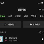 [NCT칠프] <b>문단</b>세..비상이다