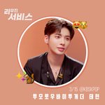 [TXT] 리무진 서비스 강태현 깐머 <b>개존</b>잘